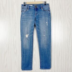 KUT From The Kloth | Ingrid Boyfriend Jeans